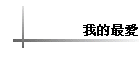 ڪ̷R